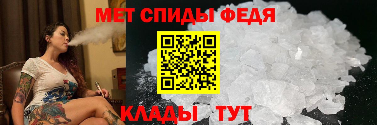 АМФ 98% Тында