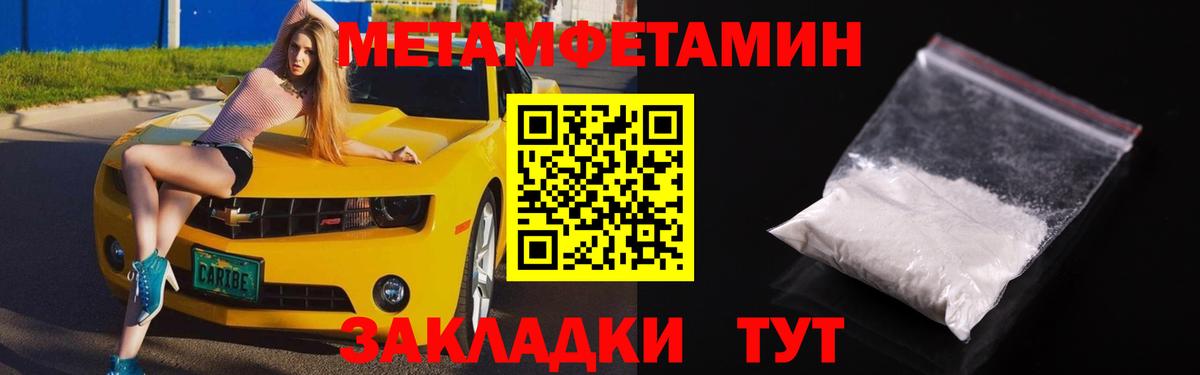 Amphetamine  Amphetamine  Вход с VPN  Амфетамин 98%  Тында 