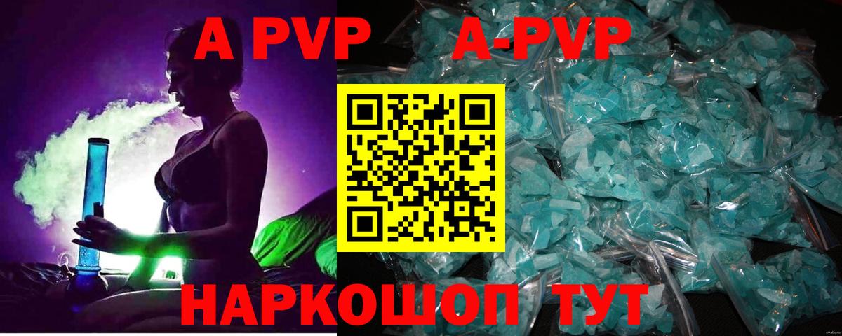 Тында  купить наркотики сайты  Вход с VPN  Alpha PVP мука  Alpha-PVP крисы CK  Alfa_PVP мука 