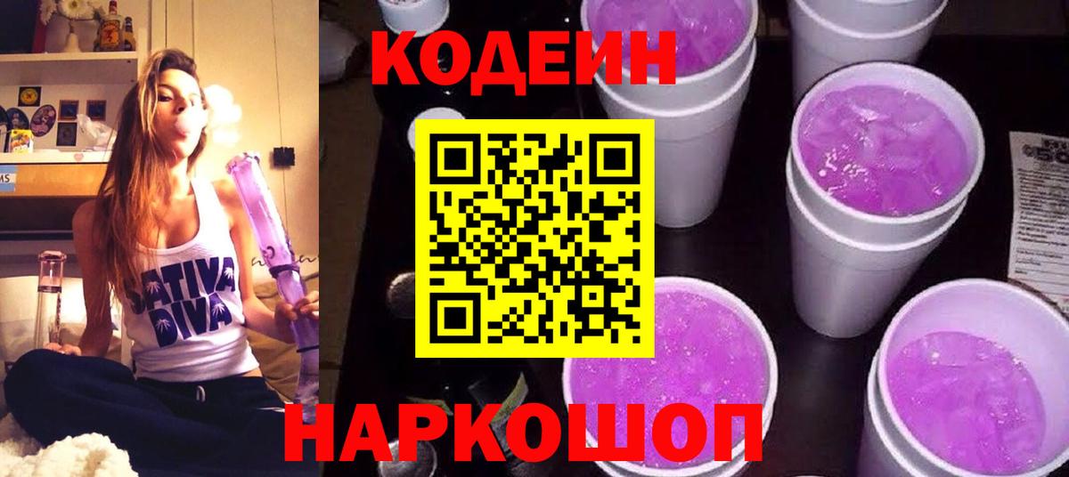 COCAIN Тында