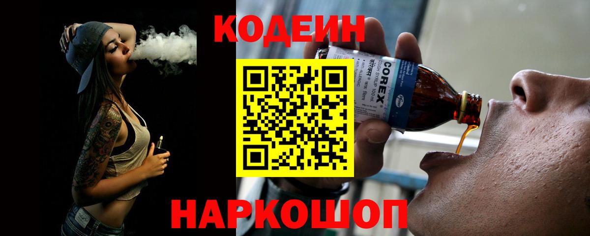Марихуана  ГАШ  MDMA  КОКАИН  МЕФ   Тында  Вход с VPN 