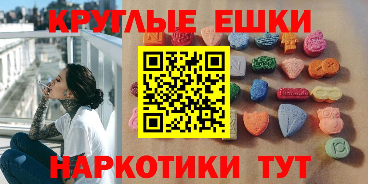 Экстази louis Vuitton Тында
