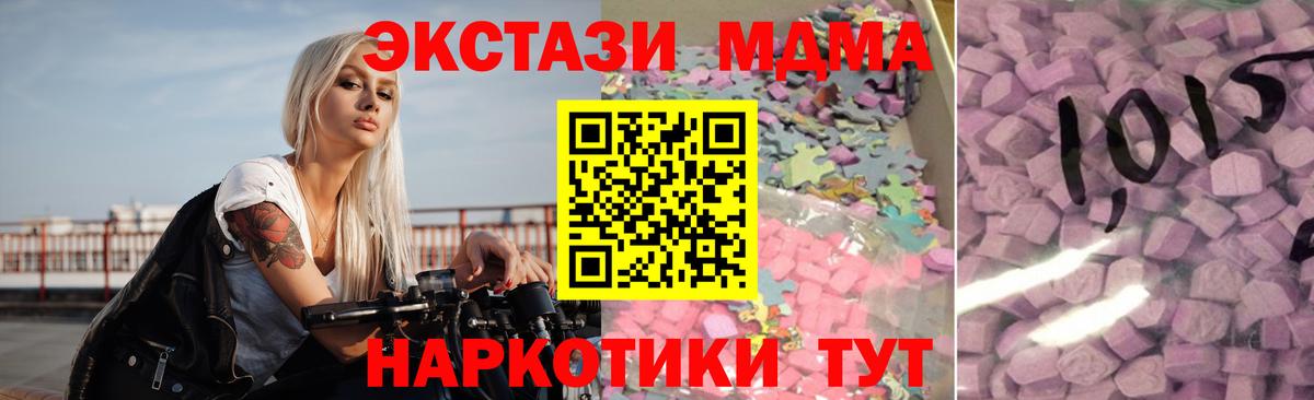 Экстази ешки  Вход с VPN  ЭКСТАЗИ  Тында  Ecstasy Punisher 