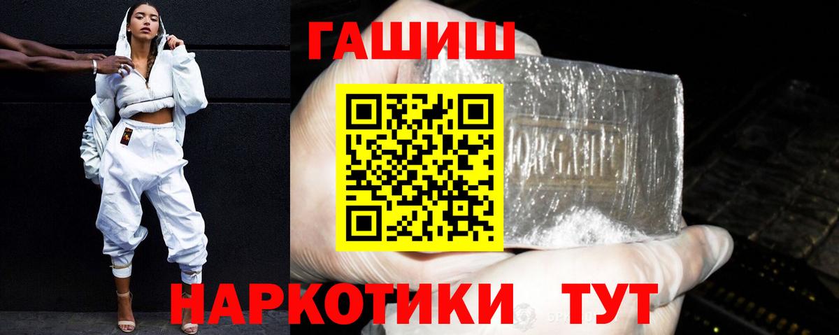 как найти закладки  Вход с VPN  ГАШ Изолятор  Тында  ГАШИШ Изолятор 