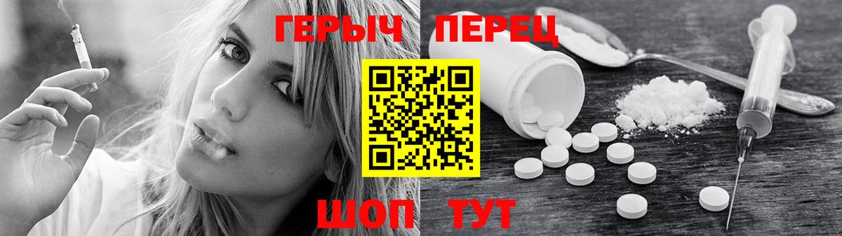 Героин белый Тында