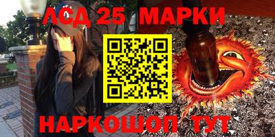мефедрон Донецк