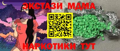 mdpv Бузулук