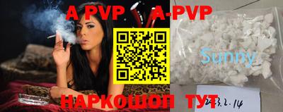 MDMA Premium VHQ Будённовск