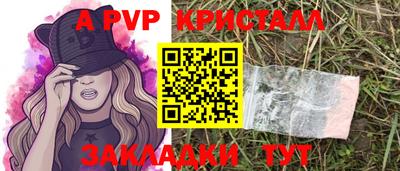 mdpv Бузулук