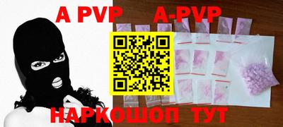 mdpv Бузулук