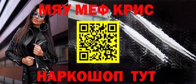 mdpv Бузулук