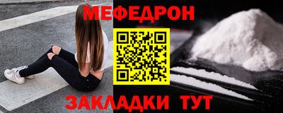 mdpv Бузулук