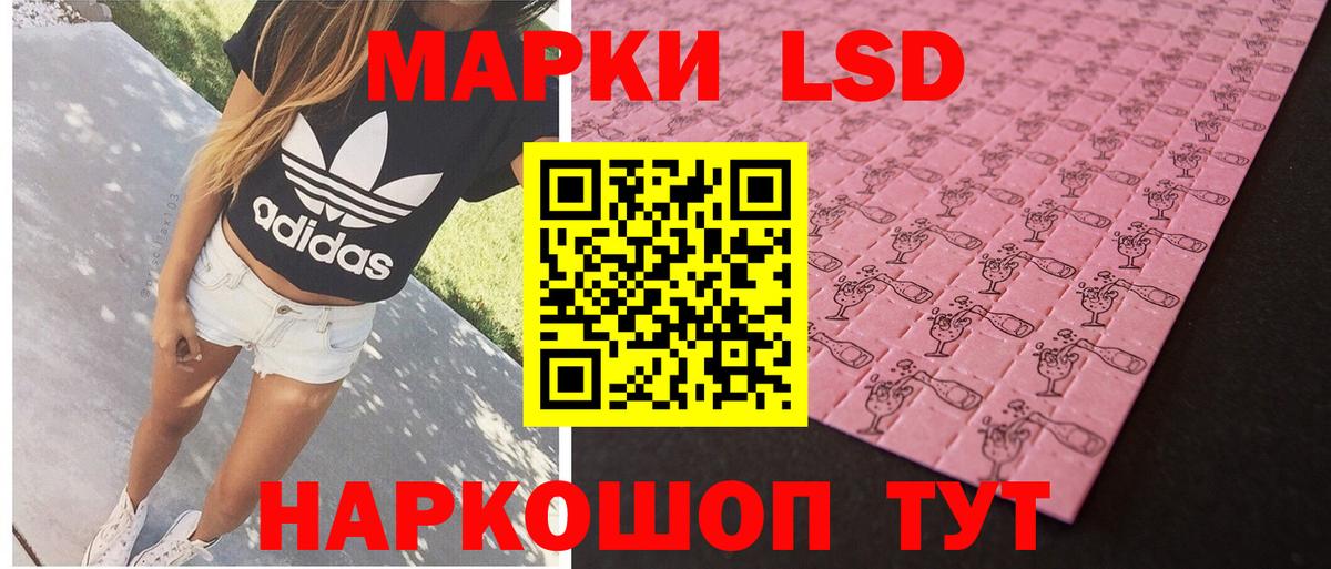 LSD-25 экстази кислота  ЛСД экстази ecstasy  Вход с VPN  Тында 