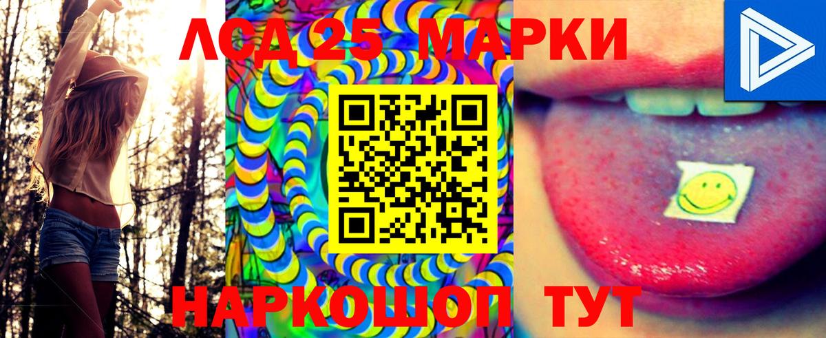 Тында  Марки NBOMe 1,5мг  Вход с VPN 